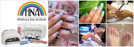 ホノルルネイルアカデミー HONOLULU NAIL ACADEMY